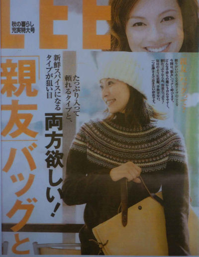 JAPAN LIFE MAG 1
