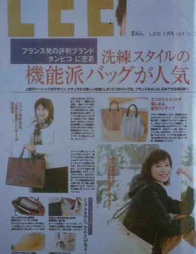 JAPAN LIFE MAG 6